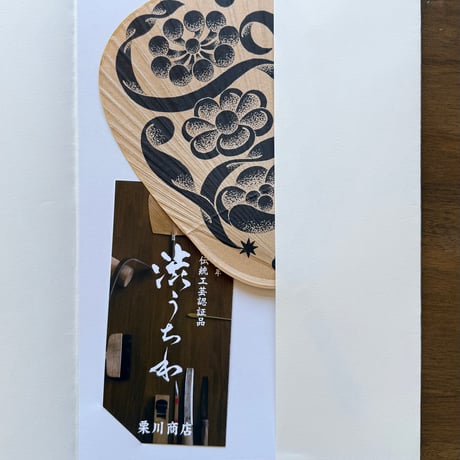 小判渋うちわ　花めぐり　/カワグチタクヤ