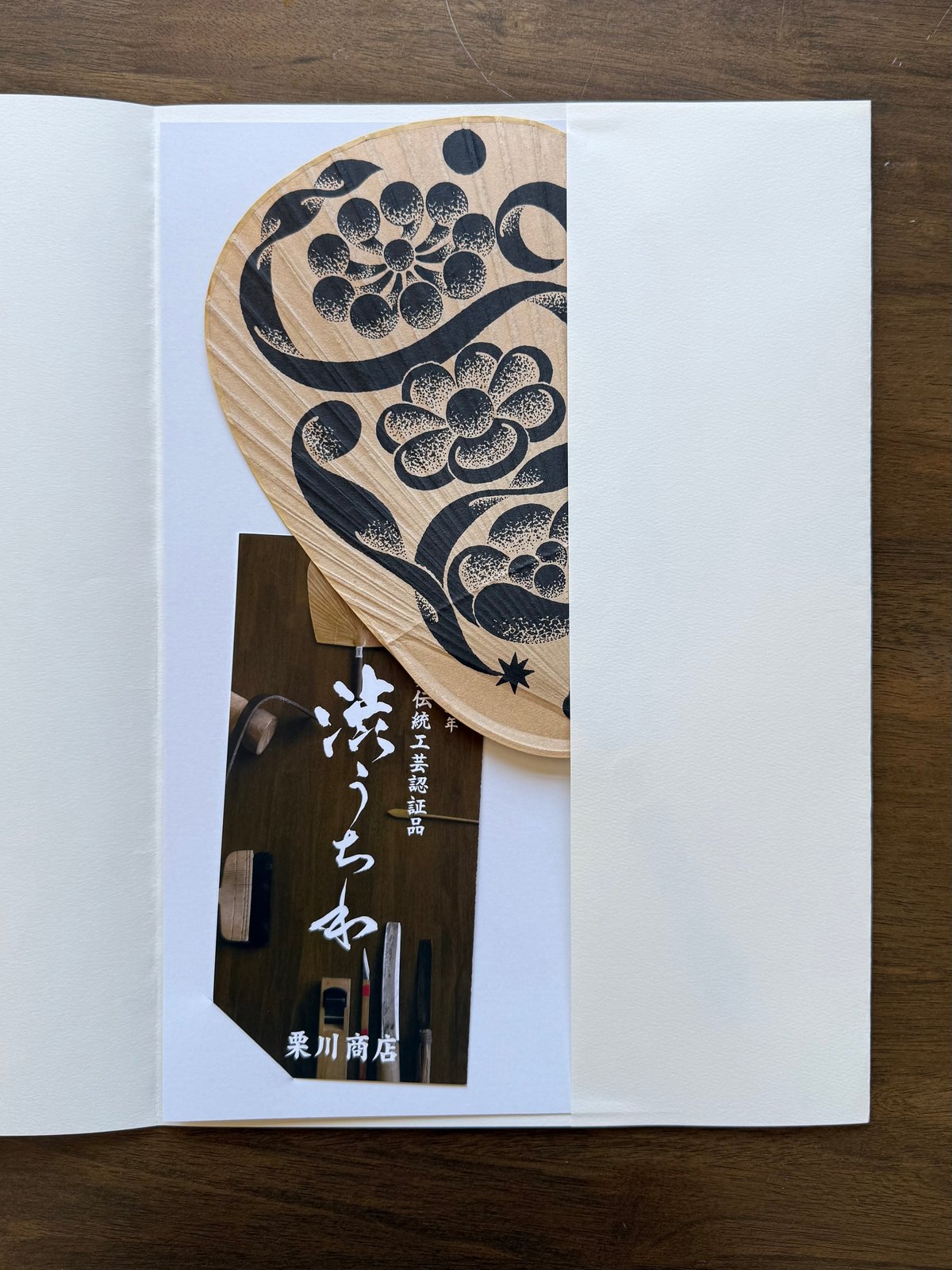 小判渋うちわ 花めぐり /カワグチタクヤ | 栗川商店
