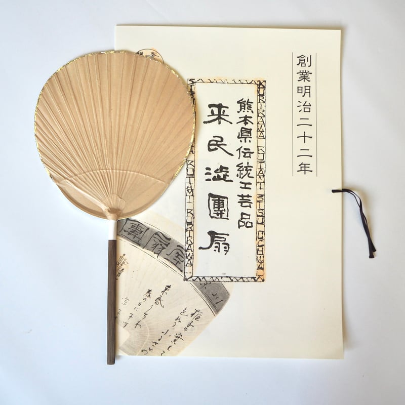 小丸渋うちわ 七福神 /昭和時代 復刻版 | 栗川商店