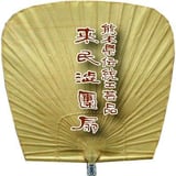栗川商店