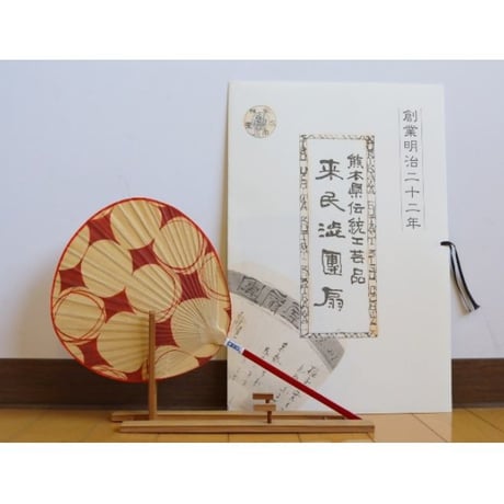 小丸赤柄　赤ダイヤ