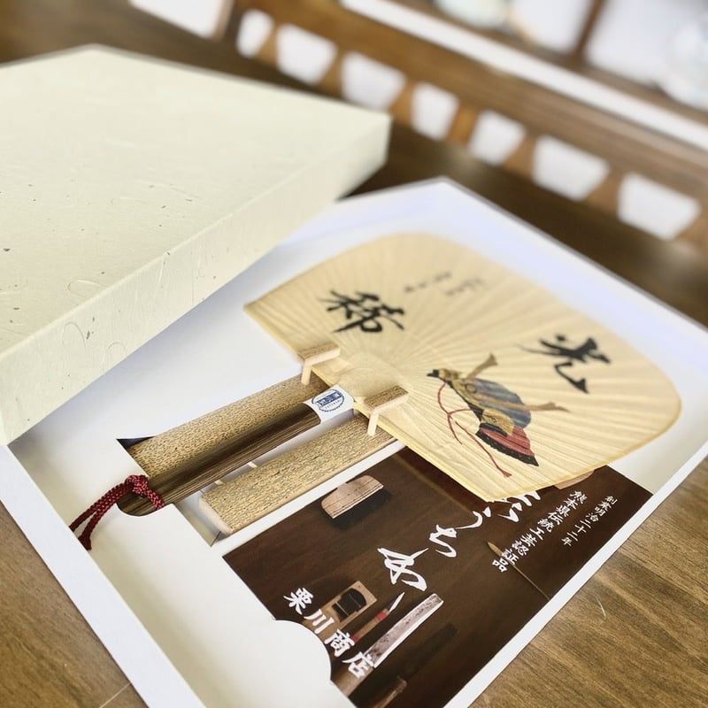 うちわ立て 箱入り(横型専用) | 栗川商店