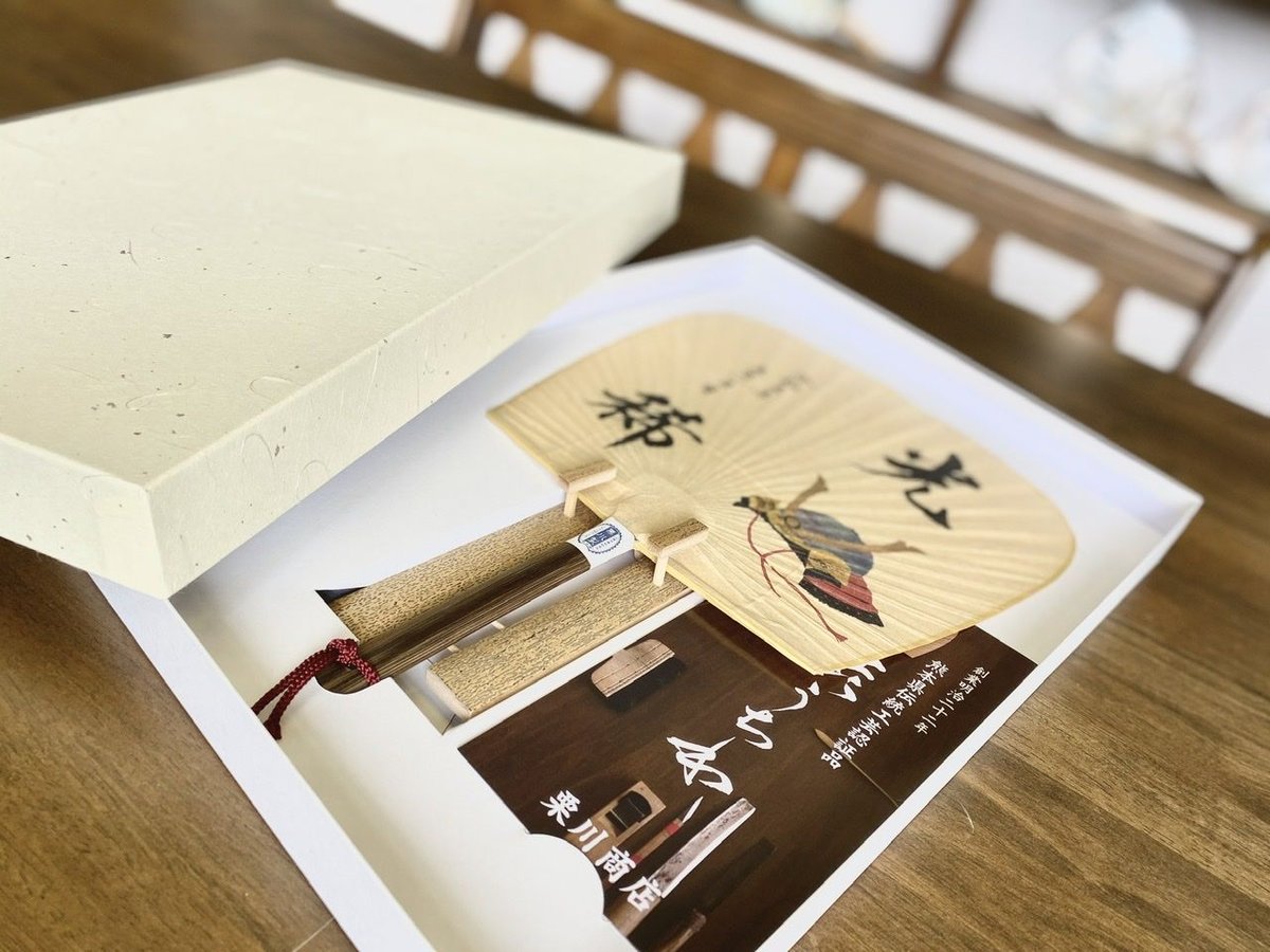 うちわ立て 箱入り(横型専用) | 栗川商店