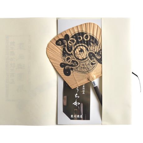 【新作】小扇渋団扇　茂みの年輪　/カワグチタクヤ