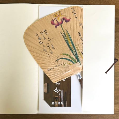 【肥後六花】仙扇渋うちわ　肥後菖蒲
