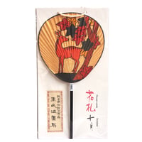 小丸　花札　10月