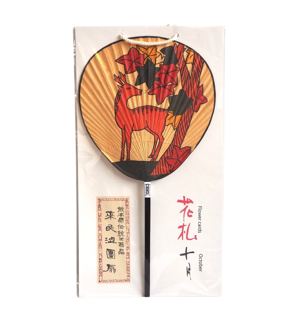 優木園さん 黒札セット1 【先姫】【幻乱燈花】札付き 茶道具 七事式用品 雪月花札 10枚札セット 竹 白竹 黒塗り又は煤竹 2