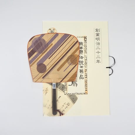 小扇渋うちわ　青海波