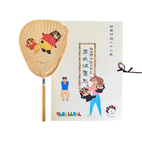 ミニ型渋うちわ　おしりあい　くまモン＆しんちゃん