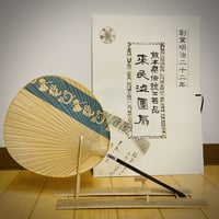 小丸　判じ絵　よきこときく