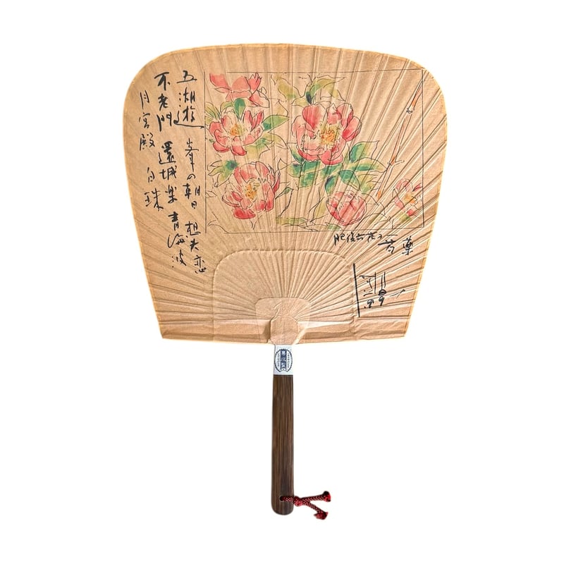 肥後六花】仙扇渋うちわ 肥後芍薬 | 栗川商店