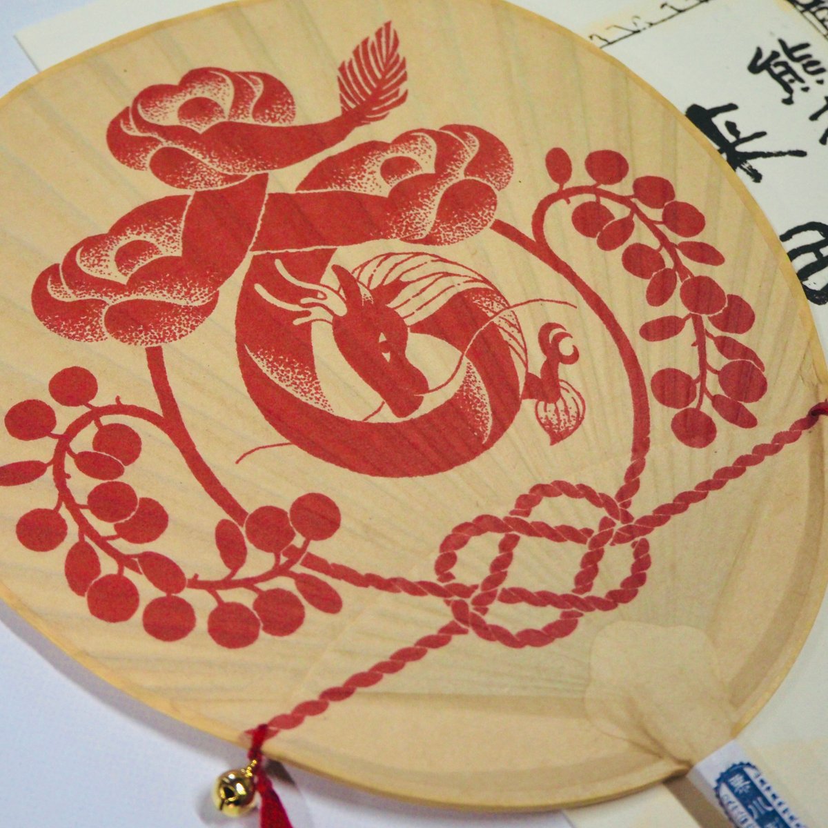 Japansplash うちわ Japansplash うちわ