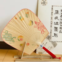 仙扇　山鹿灯篭