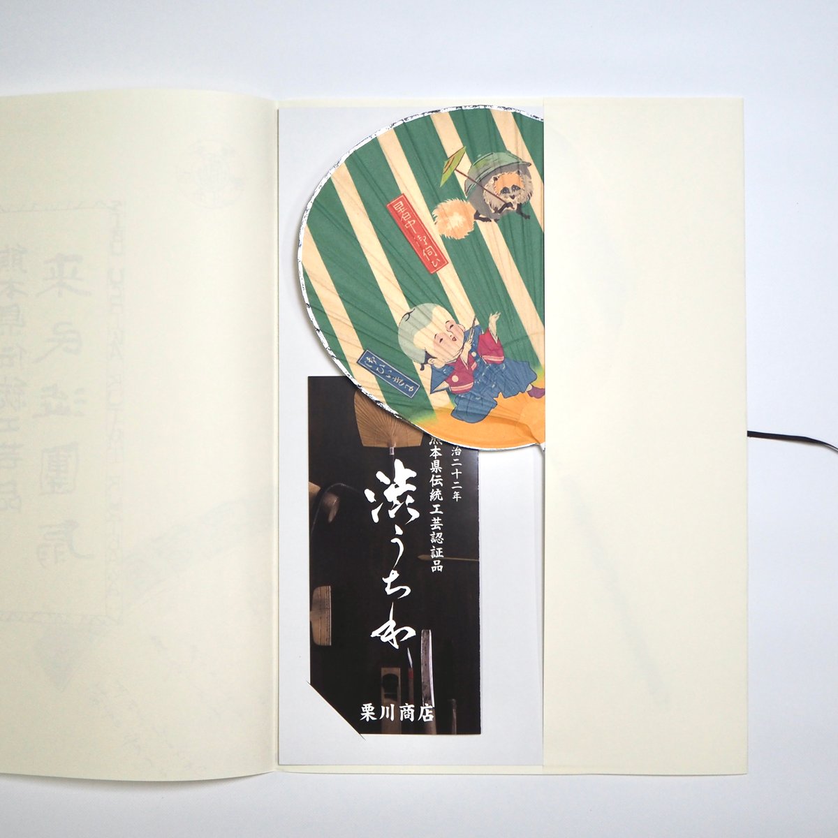 小丸渋うちわ ぶんぶく茶釜 /昭和時代 復刻版 | 栗川商店