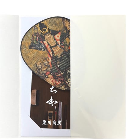 仏扇渋うちわ　加藤清正公