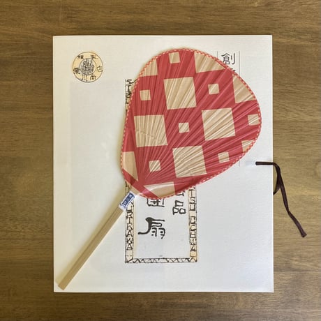 伊勢型渋うちわ　赤ダイヤ　⑮