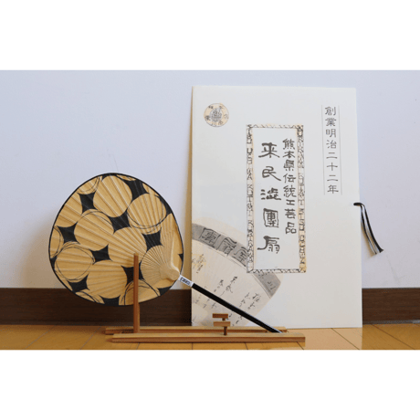 小丸　黒ダイヤ
