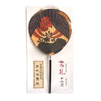 小丸　花札　12月