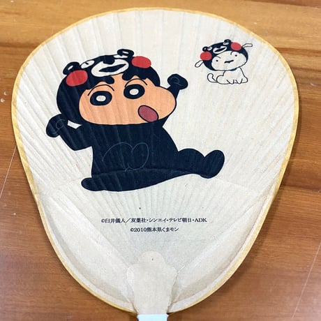 ミニ型渋うちわ　しんちゃん&シロ 熊本ver.