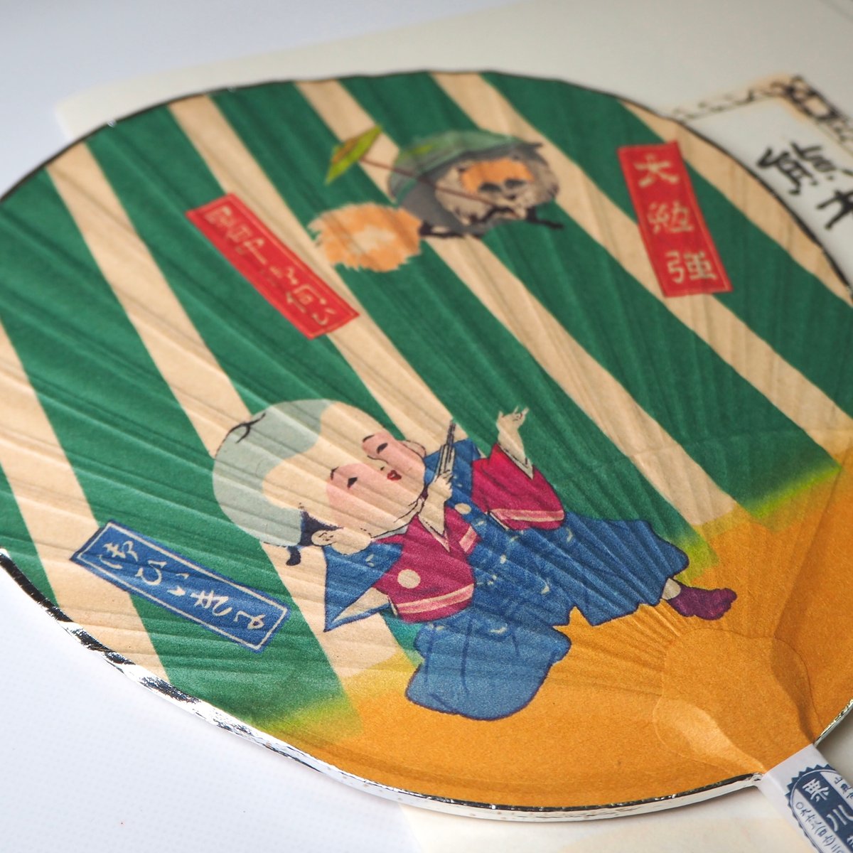小丸渋うちわ ぶんぶく茶釜 /昭和時代 復刻版 | 栗川商店