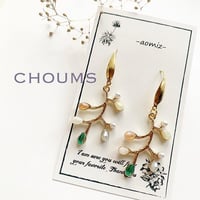 つぼみ小枝チャーム ピアス/イヤリング