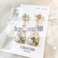ky._.on様 専用
