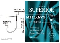 ENGINE　スーペリオ MⅡフックVG　#5～#8