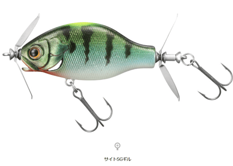 DAIWA　ギルネード 50S　#各色