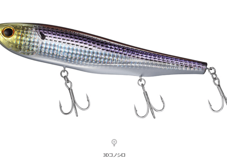 DAIWA　モアザン モンスタースライダー 160F　#各色