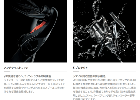 ■台数限定特価■ SHIMANO　22 STELLA　C2500SXG