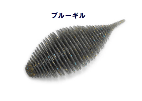 GEECRACK  ベローズギル  2/2.8/3.8/5.8 inch   各色