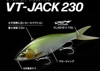 Fish Arrow　VT-JACK230 Lowfloat & Normalfloat　#各色