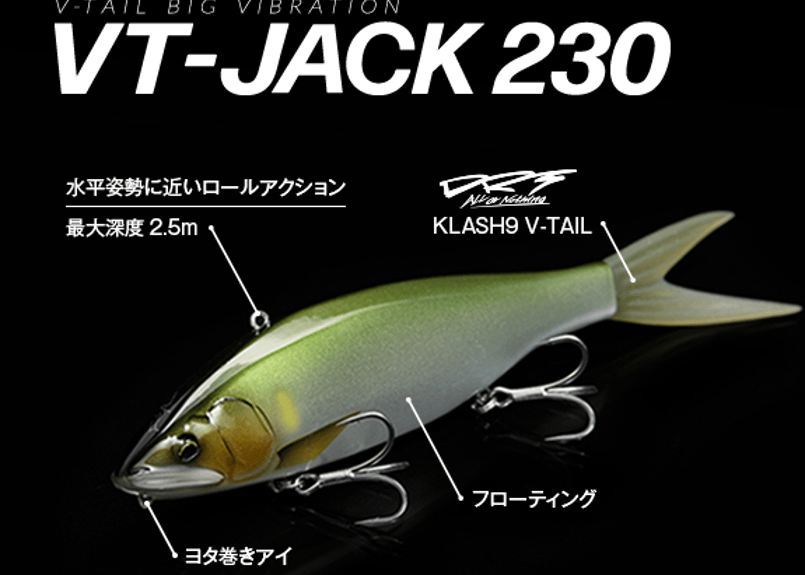 Fish Arrow VT-JACK230 Lowfloat & Normalfloat #各