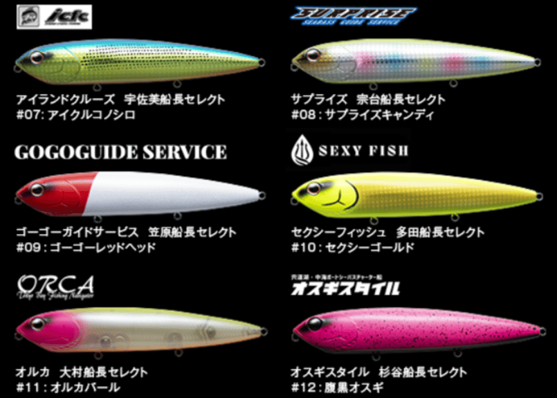 メガドッグ220&180 デイビス235 キックノッカー168 fit=scale-down,w=1200