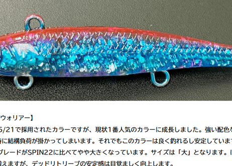 MARUJIN　UK SPIN-14g　#各色