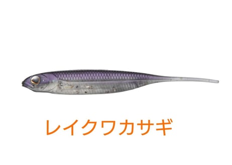 Fisharrow Flash-J アバロン 3inch