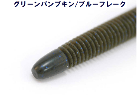GEECRACK   ベローズスティック   2.8 / 3.8 inch