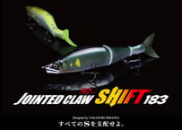 GAN CRAFT　ジョインテッドクローシフト183＆183 Salt custom 　#各色
