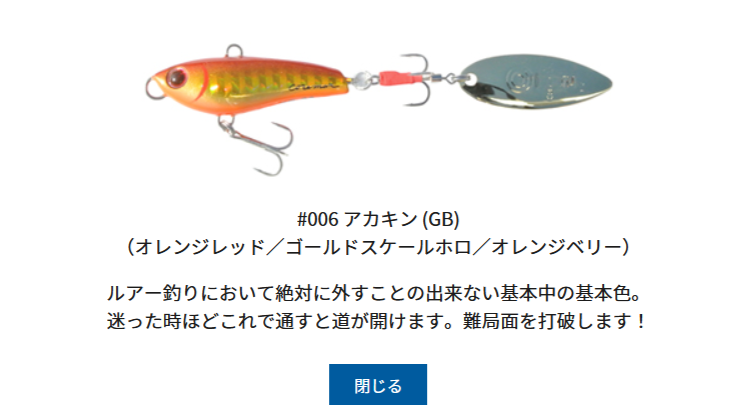 COREMAN パワーブレード PB-20 #各色 | Sexyfish The Store