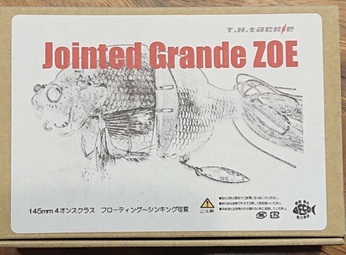 T.H.タックル ジョイントグランデゾーイ 厳選3色 | Sexyfish The Store