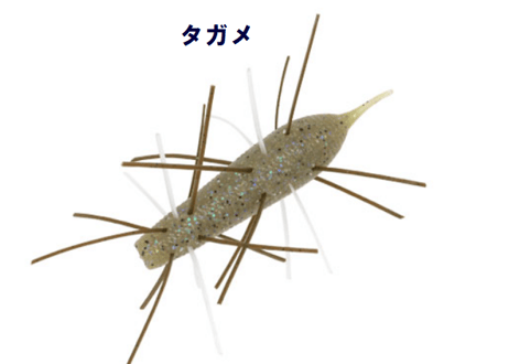 GEECRACK  イモケムシ  40 / 60