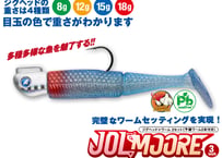 BlueBlue　ジョルムーア 12g & 18g　#各色