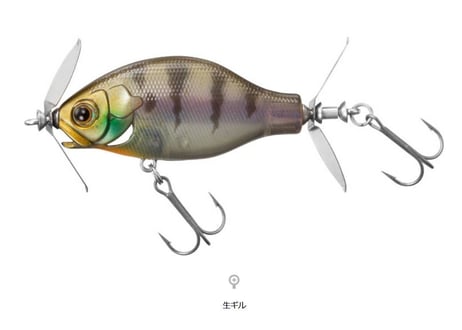DAIWA　ギルネード 50S　#各色
