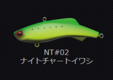 ☆MADNESS　シリテンバイブ53S　#Sexyfish Selection Color