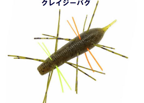 GEECRACK  イモケムシ  40 / 60
