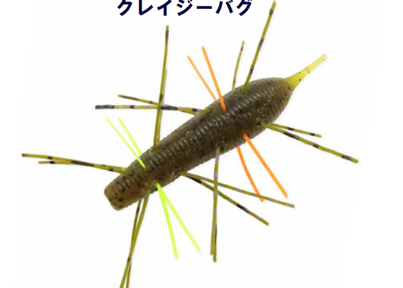 GEECRACK イモケムシ 40 / 60 | Sexyfish The Store