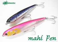 Mangrove Studio　マヒペン127　#各色