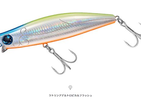 DAIWA　ガルバストロング 120S　#各色