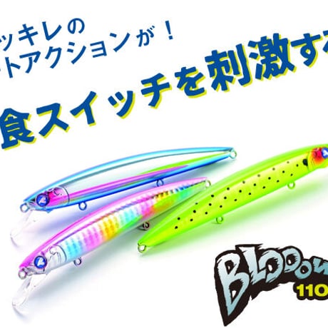 ブローウィン80S 6個まとめ売り! ブローウィン80S 6個まとめ売り! ブローウィン80S 6個まとめ売り!