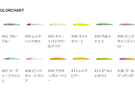 BlueBlue　ブローウィン 110S　#各色